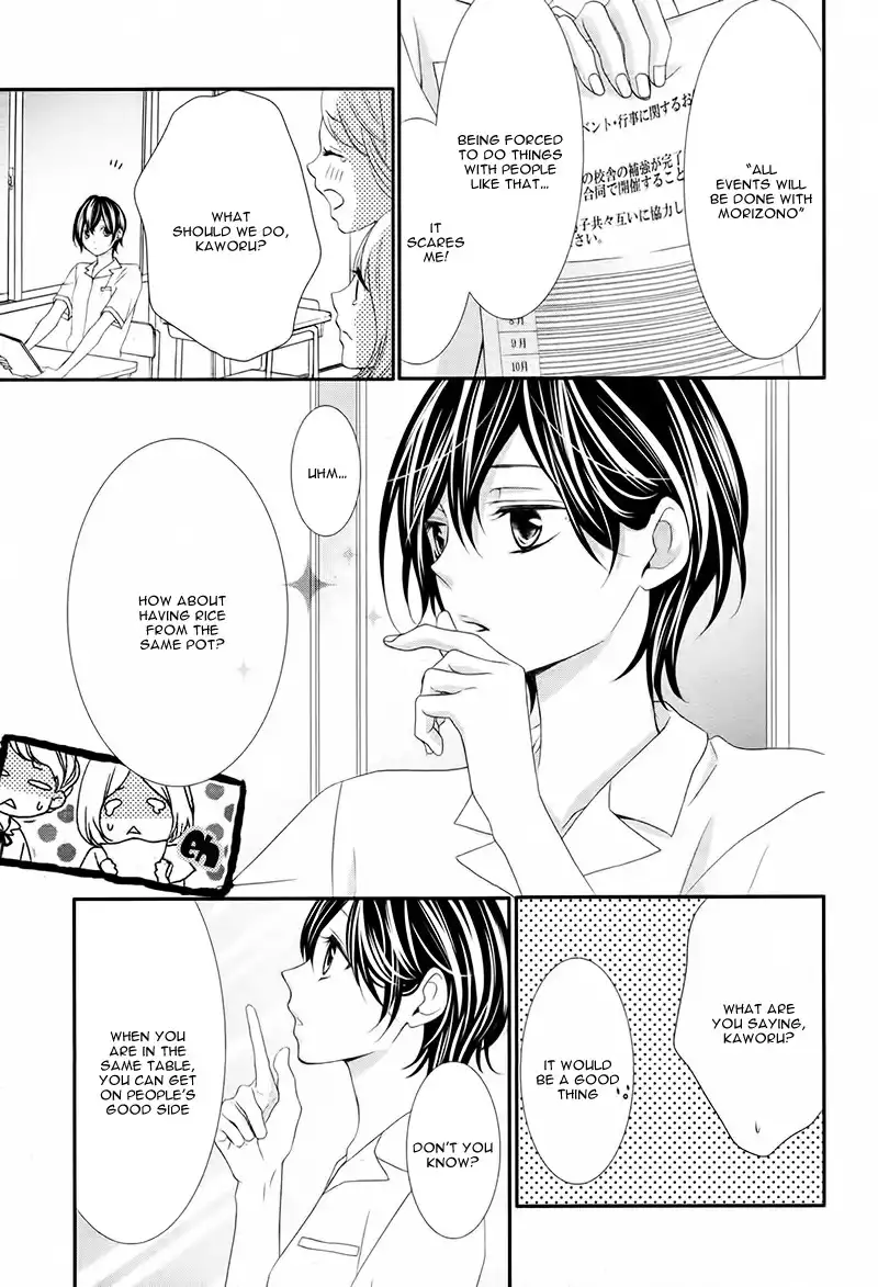 Kaoru-kun to Hana no Mori Chapter 2 12